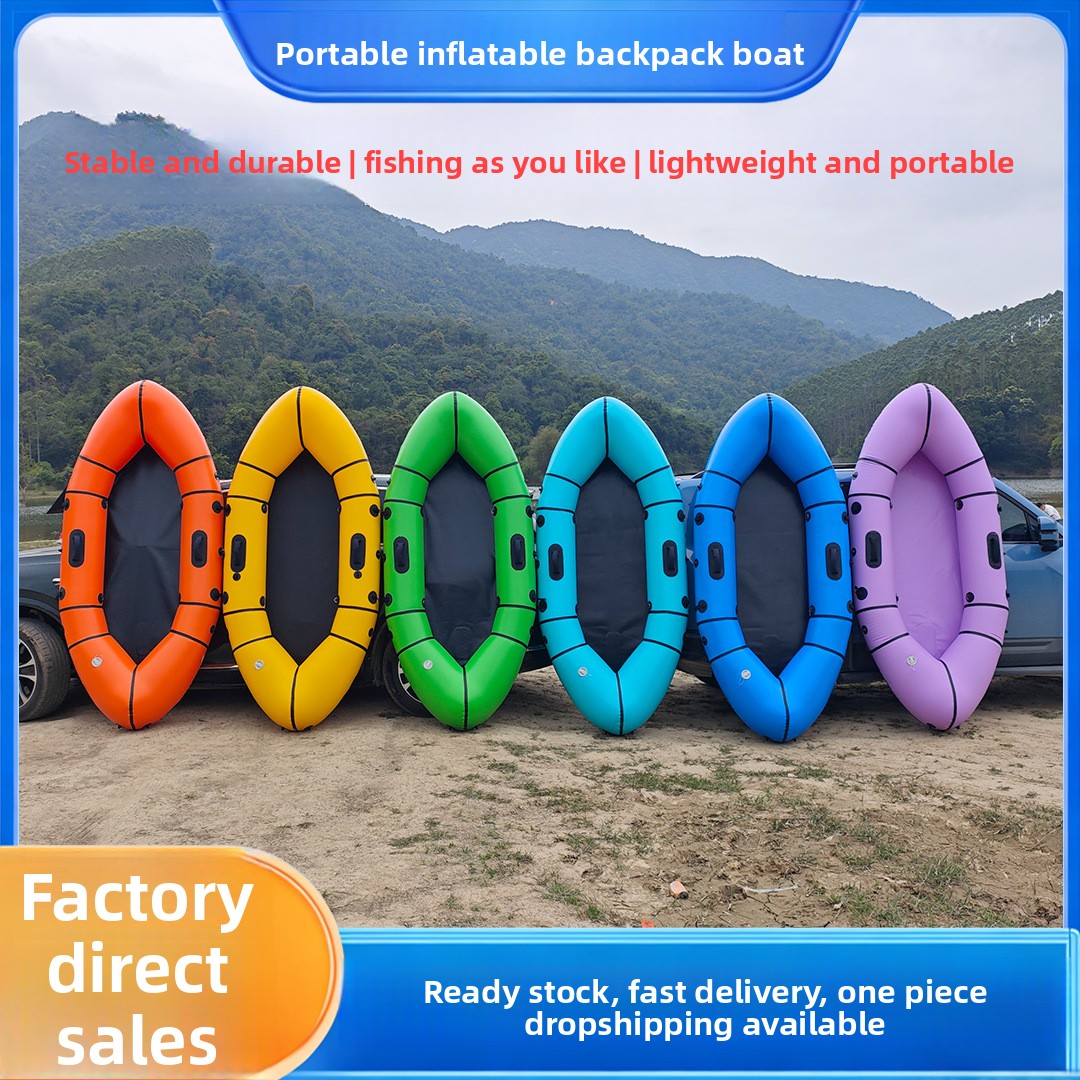 Fishing Kayak Inflatable - Надувная лодка-рюкзак: ультралегкая, портативная, для рыбалки